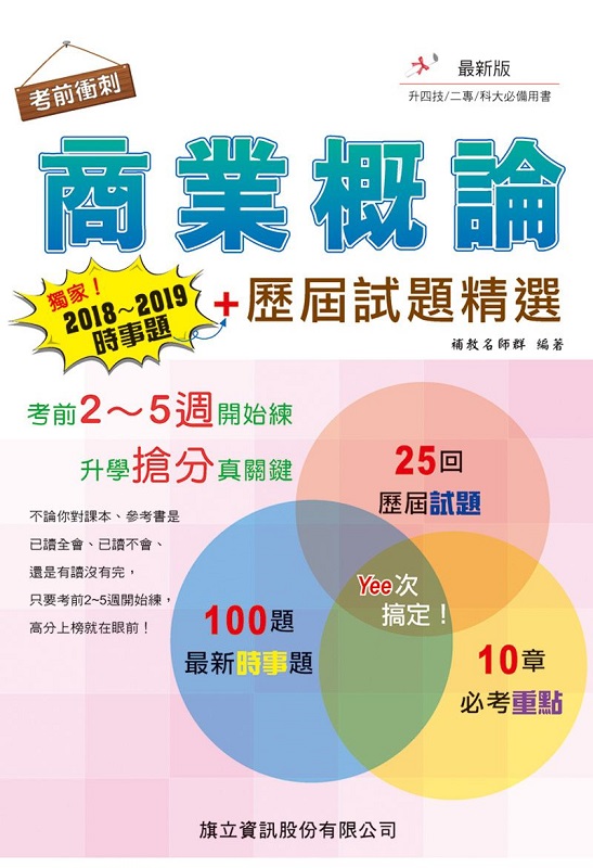 �ӷ~���� �ɨ��D�[�������D���-108�~��