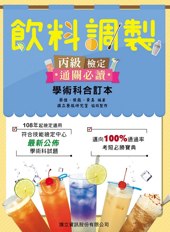 ���ƽջs�����˩w���q����Ū���ǳN��X�q��
