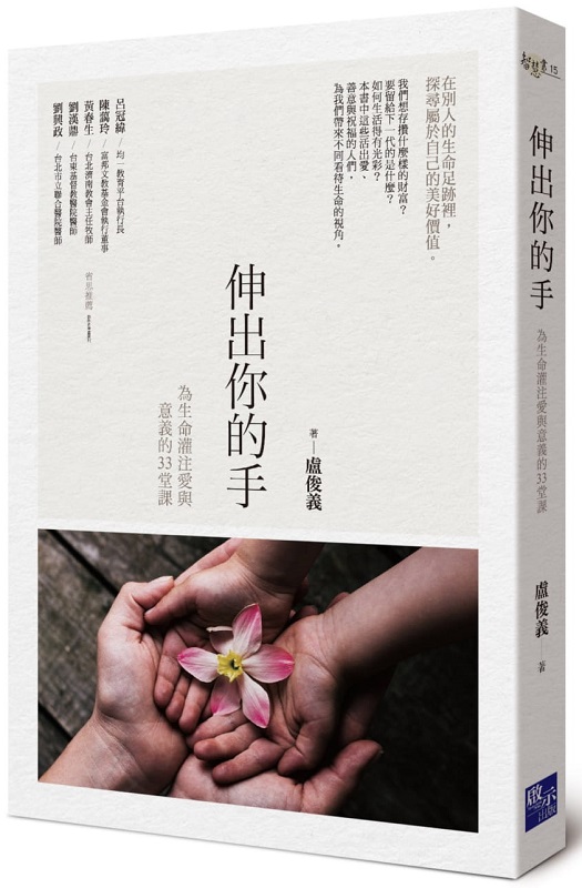 ���X�A����G���ͩR��`�R�P�N�q��33���