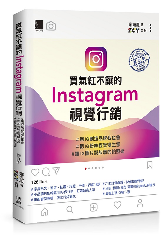 RInstagramıPG#IGгy~Pڤ]| #IGgܥͷN #IGϤGƪӳN ]׭q^