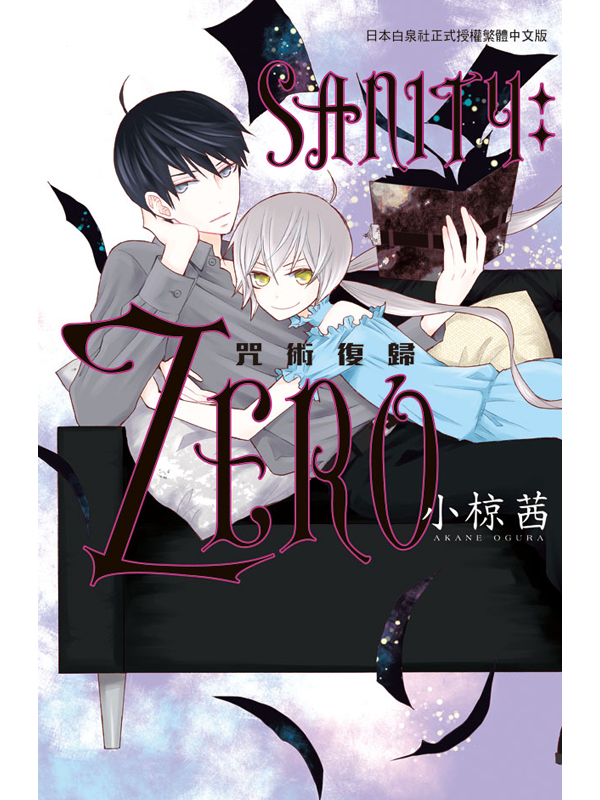 SANITYGZERO -GN_k-()