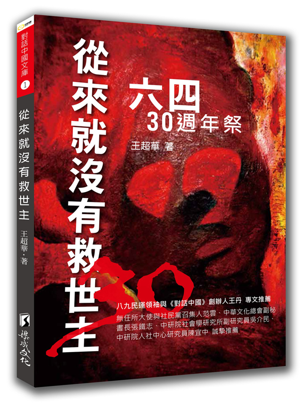 �q�ӴN�S���ϥ@�D�G���|30�g�~��