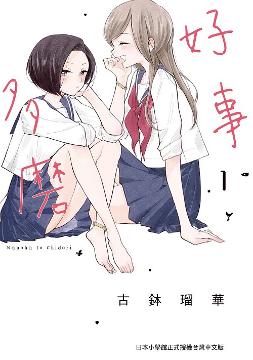 �n�Ʀh�i(1)