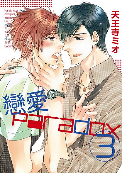 ʷRParadox(3)