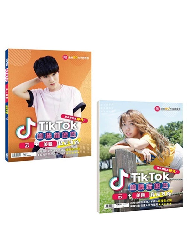 TikToksޥGBVpЧ𲤡]x50jBج^