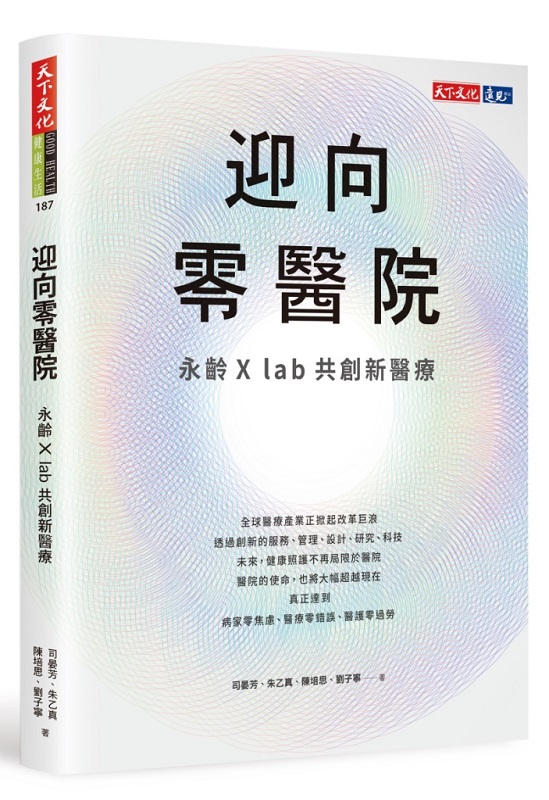 Vs|GX lab@зs