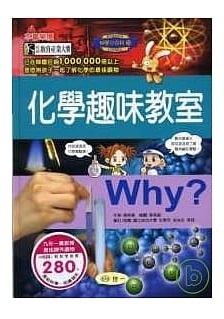 WhyHƾǽЫ