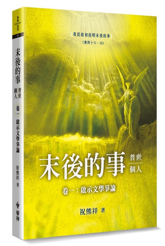 ���᪺�ơG���@�B�ӤH(1)�ҥܤ�Ǫ���