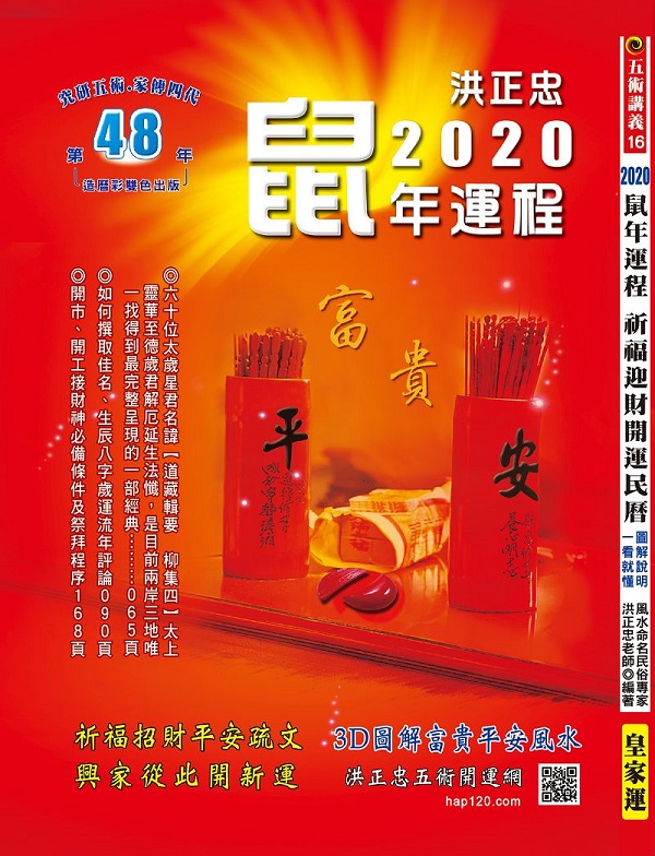 2020~B{֪]}B(Nq16)-ϤѻA@ݴN