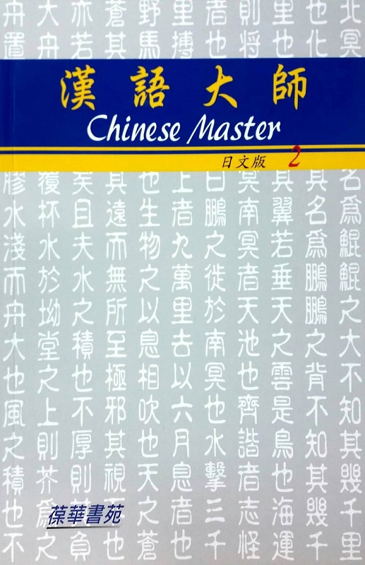 �~�y�j�v2(��媩)�c�餤�媩(��CD)��6��