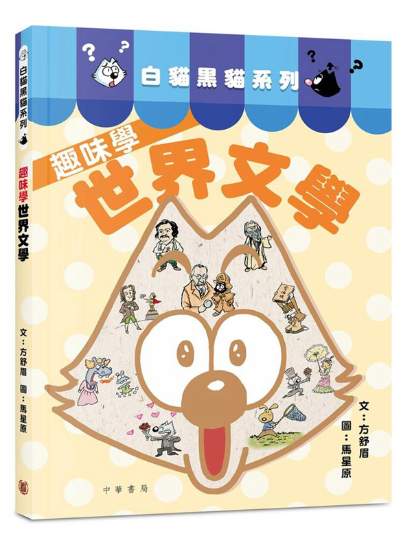 �տ߶¿ߨt�C�G����ǥ@�ɤ��