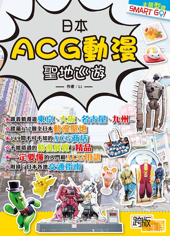 饻ACGʺtaC