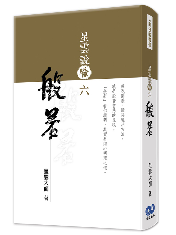 P뤻GY