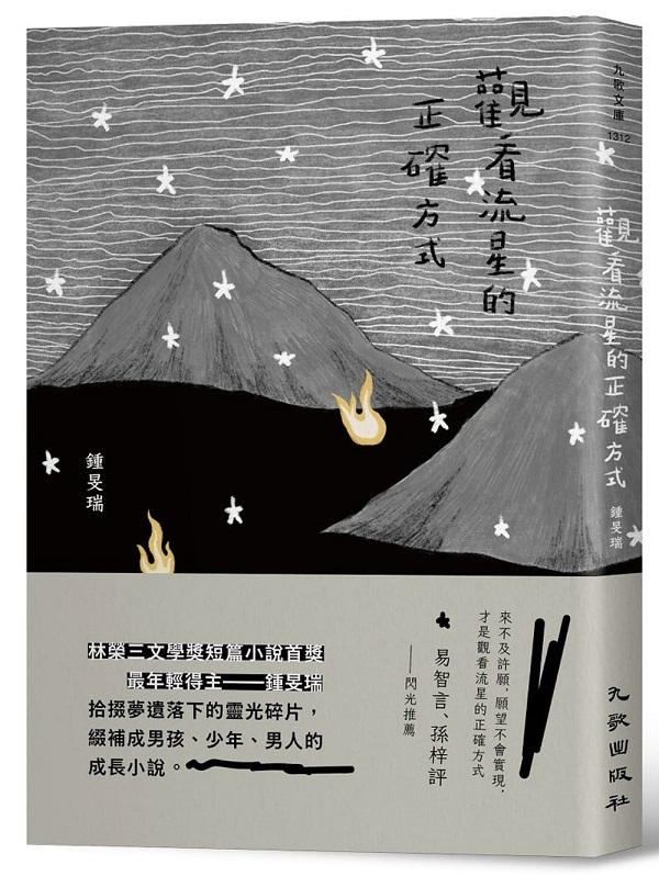 [ݬyPT覡