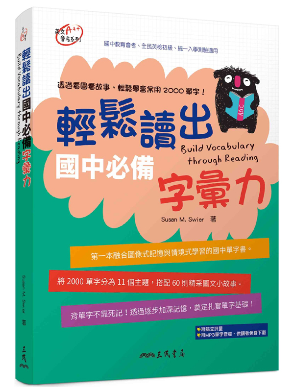 Build Vocabulary through Reading PŪXꤤƦrJO(HqU)