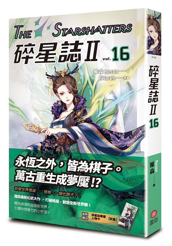 HPx vol.16