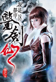 �ڬO������C�P18