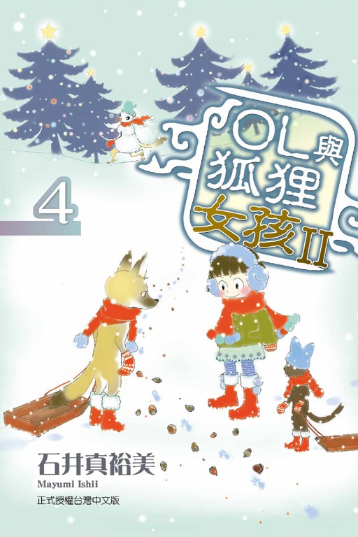 OLPWkII(4)