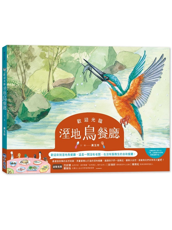 �w����{�æa���\�U(SDGs�\Ū�ѩ�)