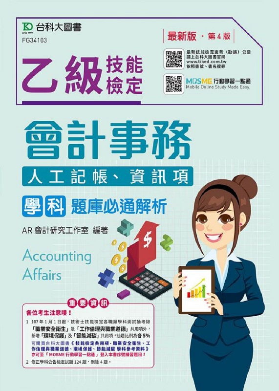 Aŷ|pư(HuObBT)ǬDwqѪR-̷s(ĥ|)-MOSMEDt