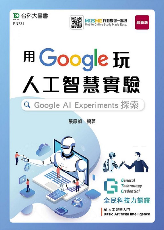 GoogleHuzGGoogle AI Experiments-tGTCޤO{Basic Artificial Intelligence