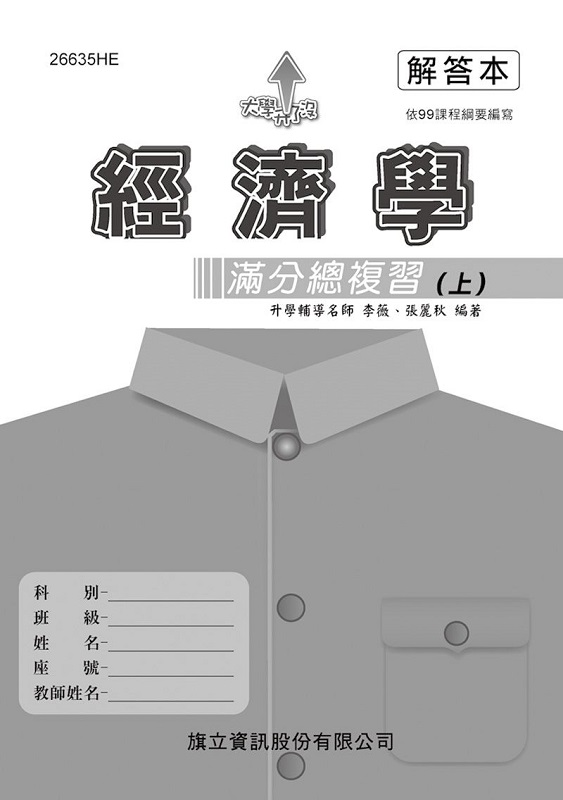�g�پǺ����`�Ʋ�(�W)�ѵ���-108�~��