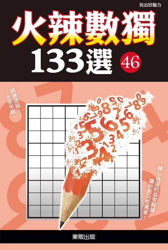 ƿW13346