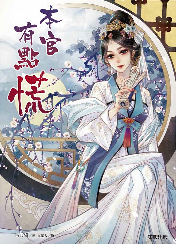 xIW