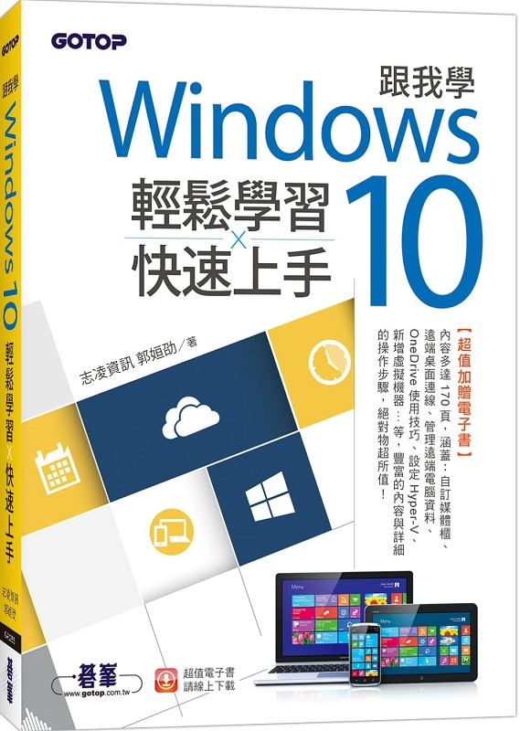 ھWindows 10PǲxֳtW([غ170ql)