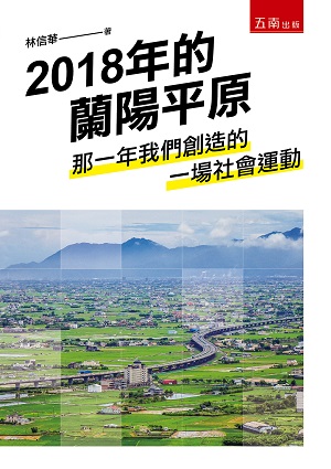 2018~G@~ڭ̳гy@|B