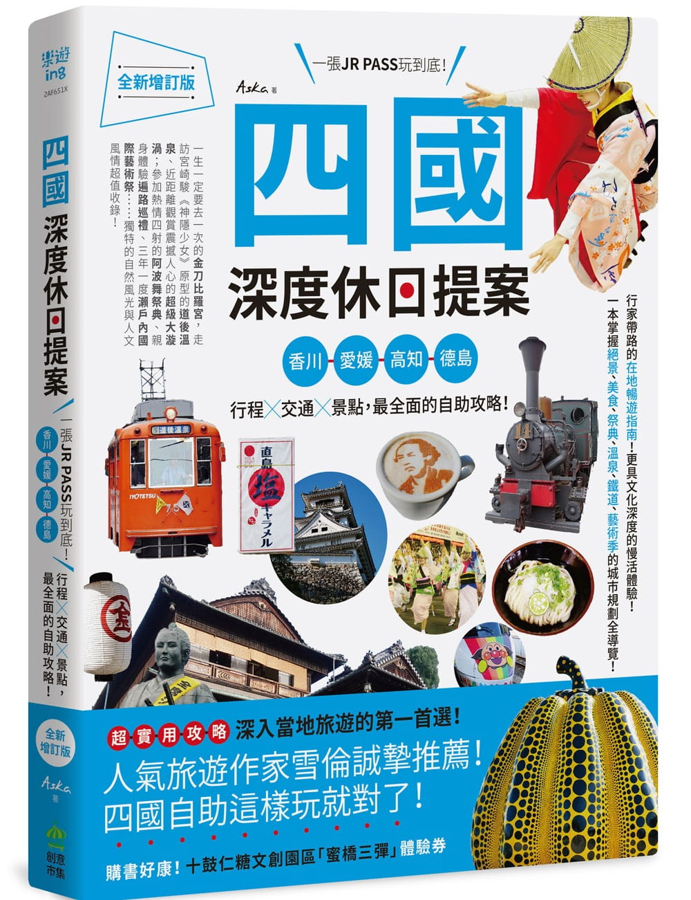 |A`ץ鴣סG@iJR PASS쩳!tBRDBBwqA{qIḀۧU! sWq