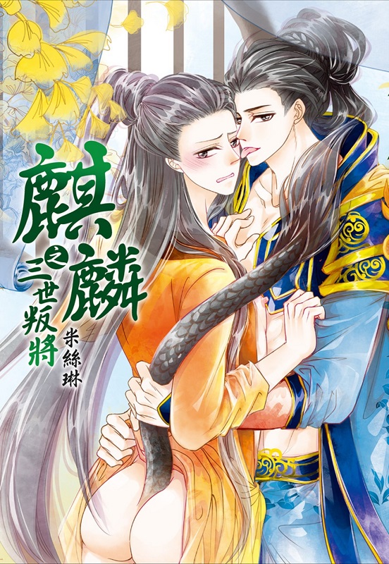 �Q�蠟�T�@�q�N(��)