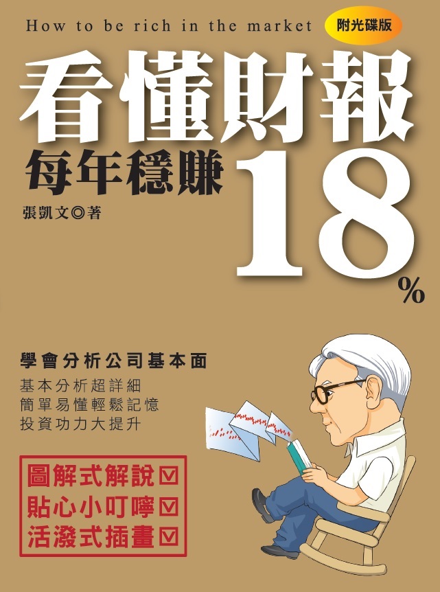]C~í18%