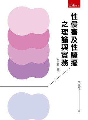ʫI`ΩZz׻P