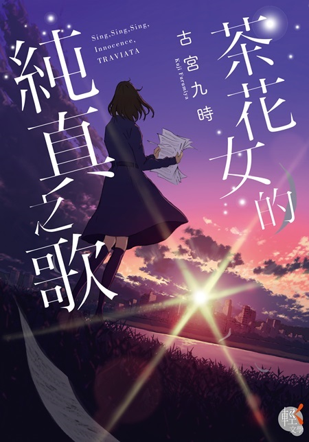 ����k���¯u���q