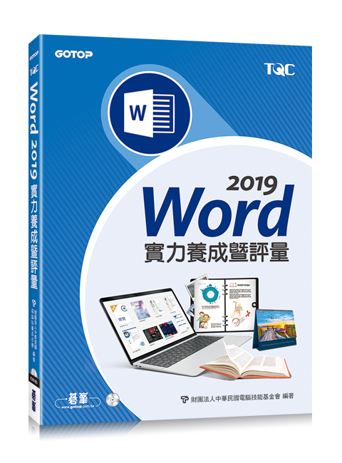 Word 2019Oi[q