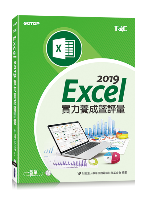 Excel 2019Oi[q