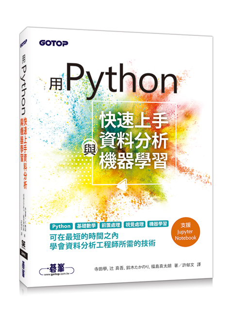 PythonֳtWƤRPǲ
