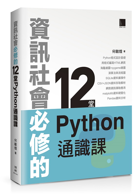 T|ת12Pythonqѽ