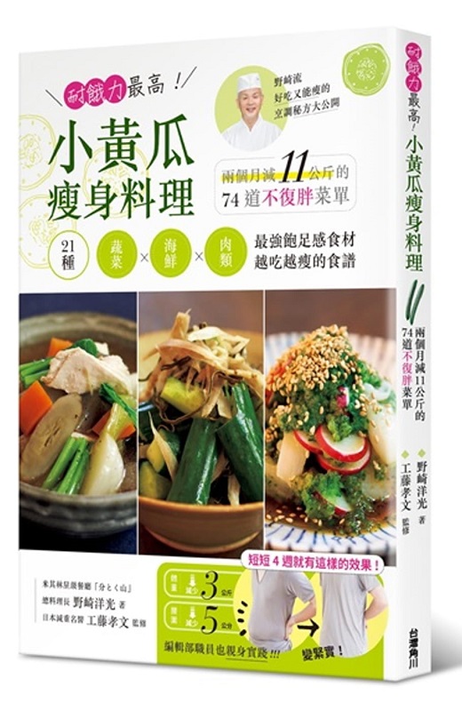 @jO̰IpʽGƲzGӤ11窺74D_D