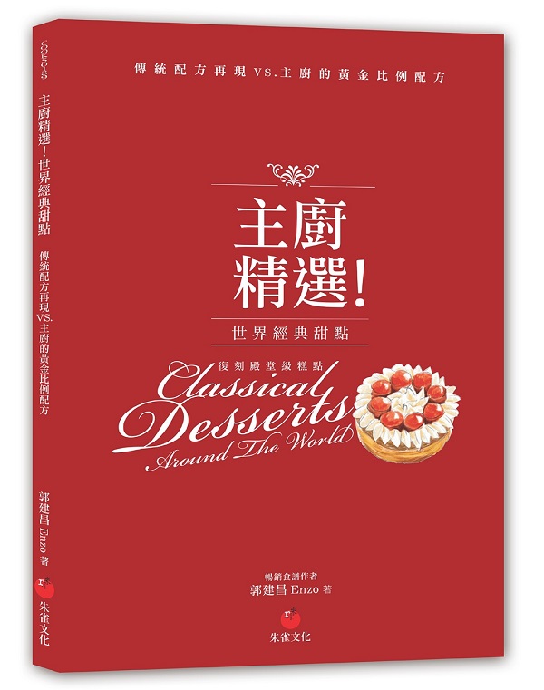 �D�p���I�@�ɸg�岢�I�G�ǲΰt��A�{VS.�D�p��������Ұt��