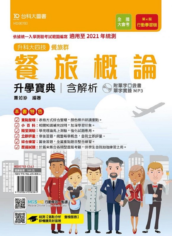 \ȷפɾ_(\ȸs)tѪRrfUѤγrMP3-AΦ2021~(MOSMEDt)