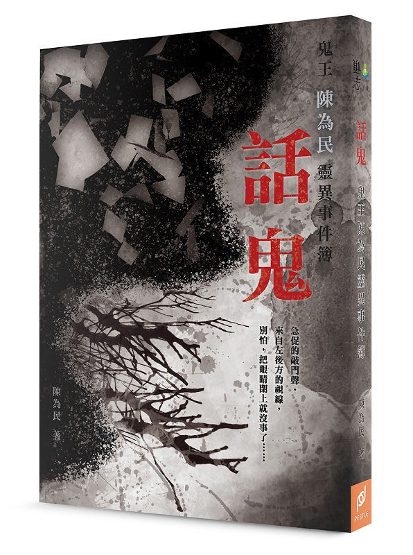 �ܰ��G�����������F���ƥ�ï