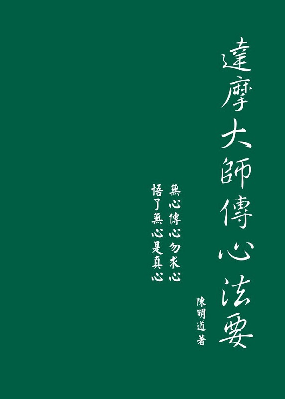 �F���j�v�Ǥߪk�n