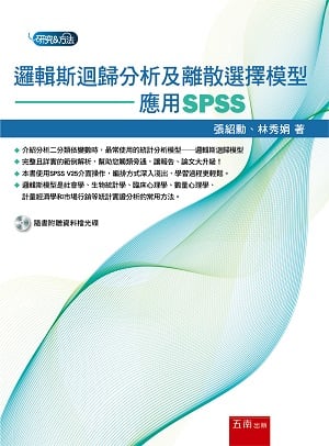 ޿贵jkRܼҫ : SPSS