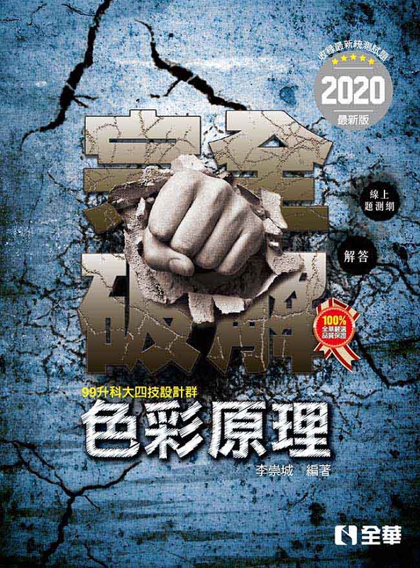 �ɬ�j�|�ޡЦ�m��z�����}��(2020�̷s��)