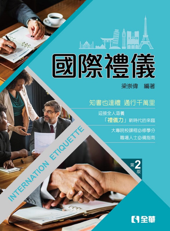 ���§��(�ĤG��)