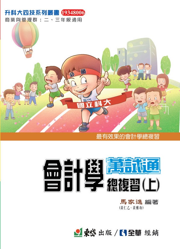 �|�p�ǸU�ճq�`�Ʋ�(�W)(���ѵ���)