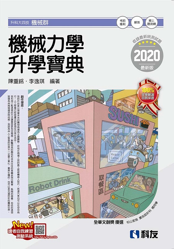 �ɬ�j�|�ޡо���O�Ǥɾ��_��(2020�̷s��)(���ѵ���)