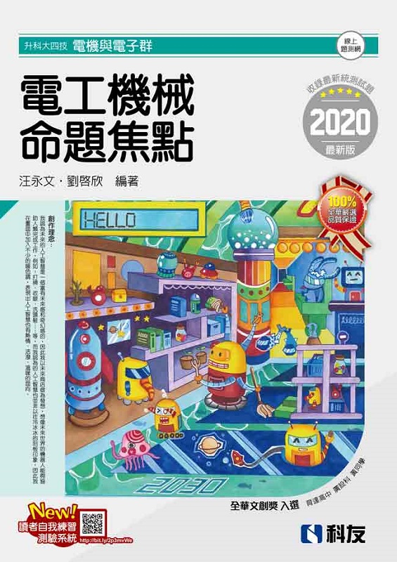 ɬj|ޡйquRDJI(2020̷s)